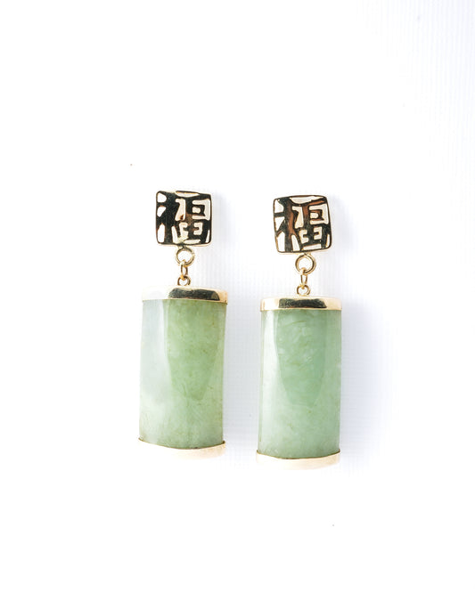 Mae | Vintage Jade Earrings